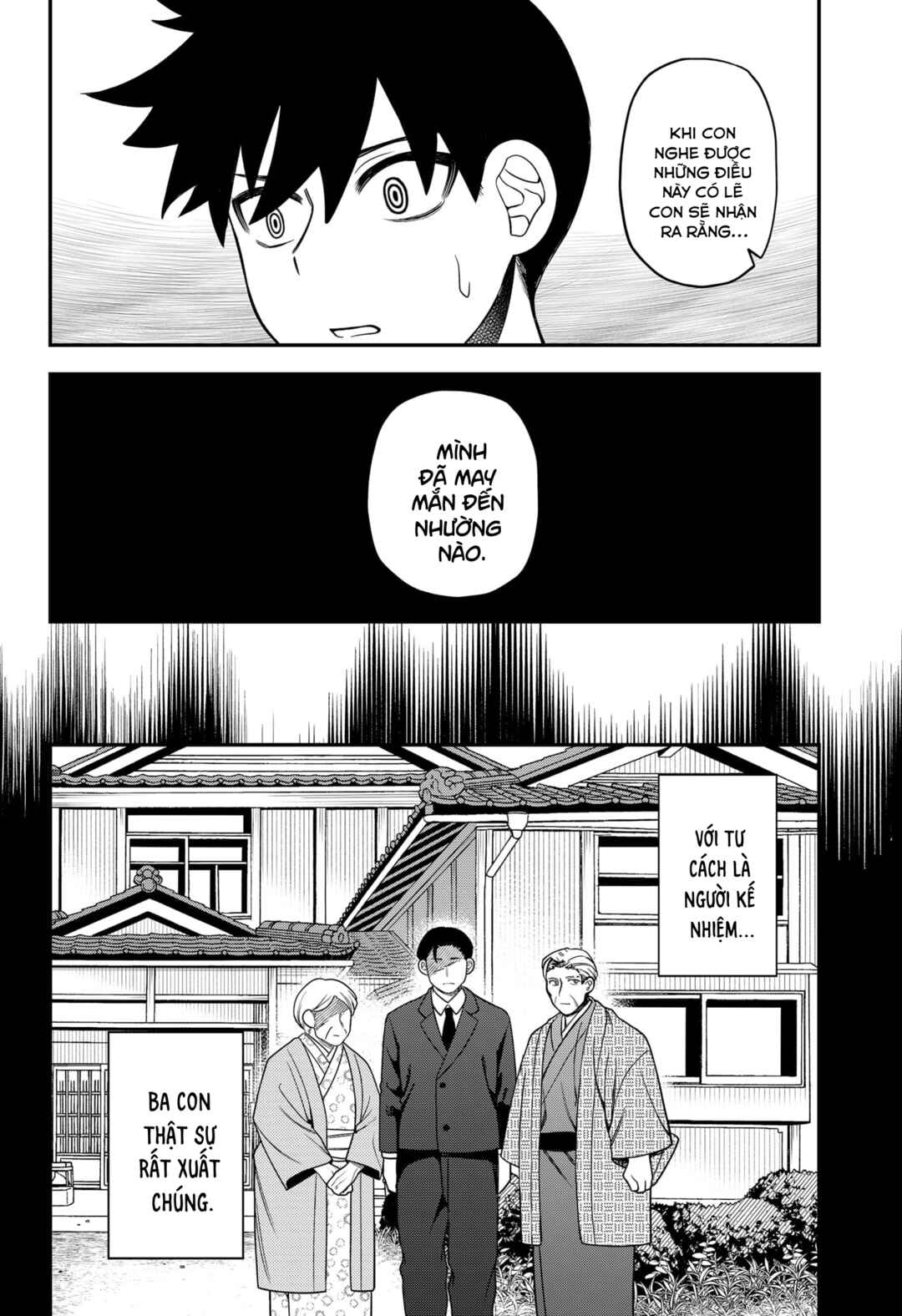 Siren wa Kimi ni Utawanai Chapter 28 - Page 2