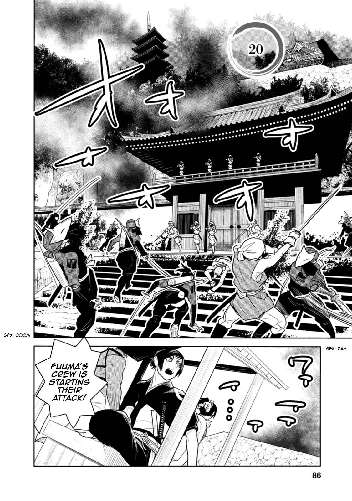 Tokugawa no Saru Chapter 20 - Page 1