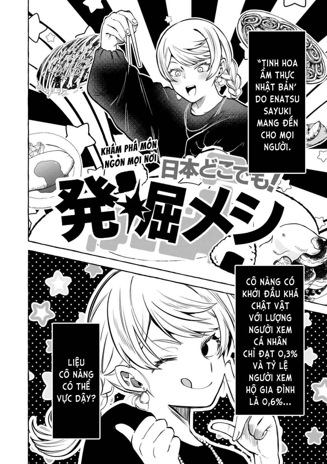 Oni Ure Idol ga Kyou mo Watashi o Oshitekuru Chapter 17 - Page 2