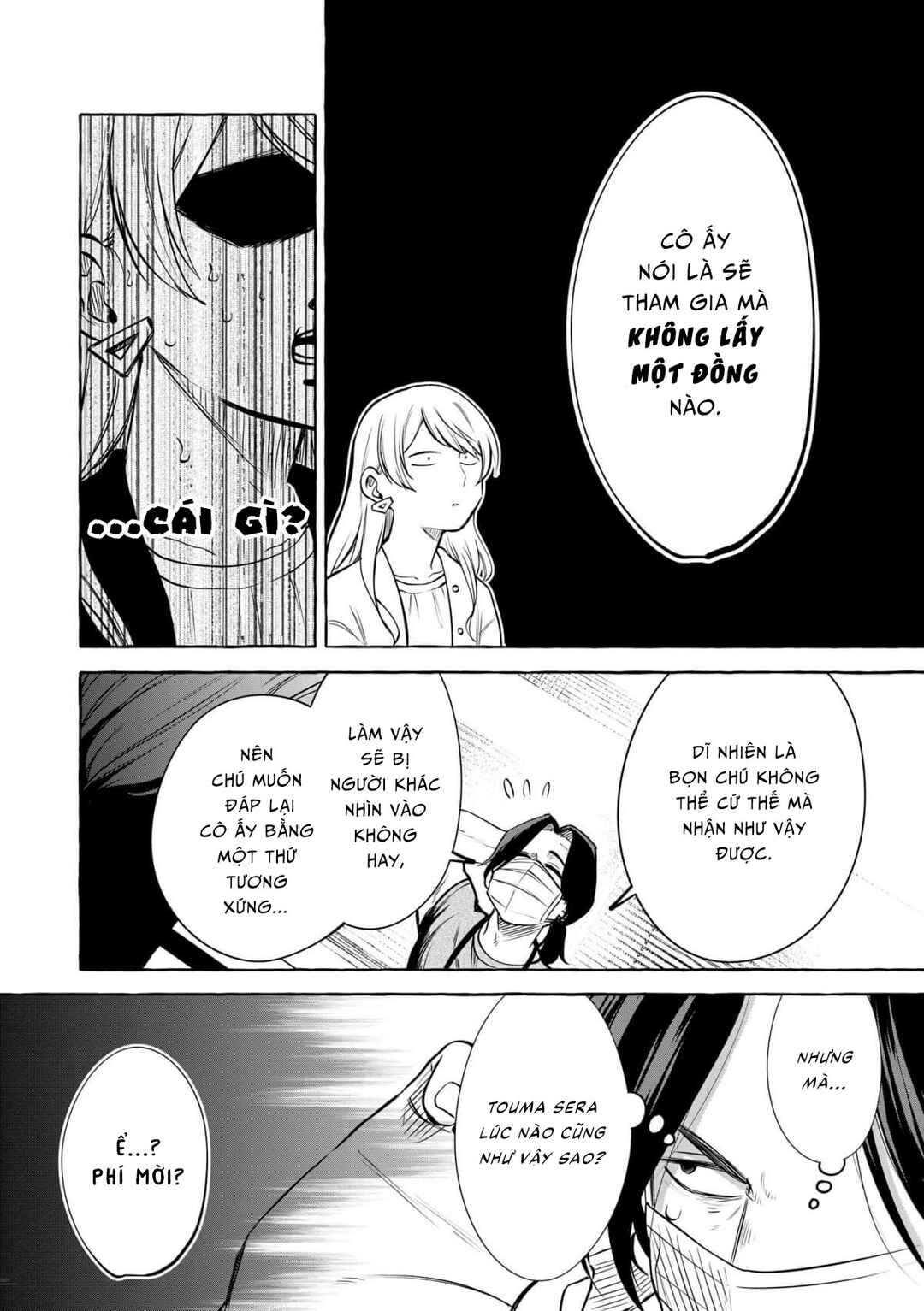 Oni Ure Idol ga Kyou mo Watashi o Oshitekuru Chapter 17 - Page 20