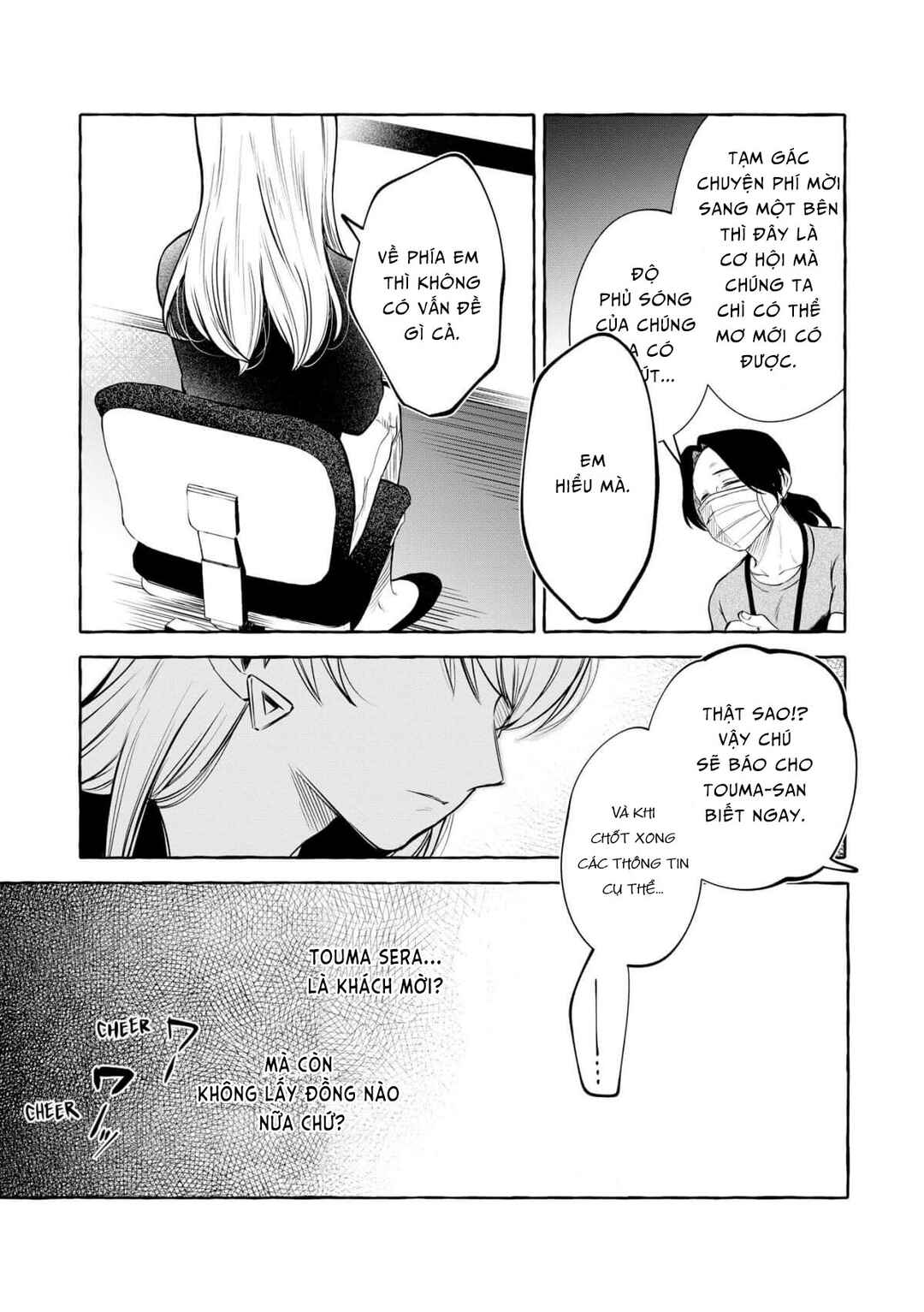 Oni Ure Idol ga Kyou mo Watashi o Oshitekuru Chapter 17 - Page 22