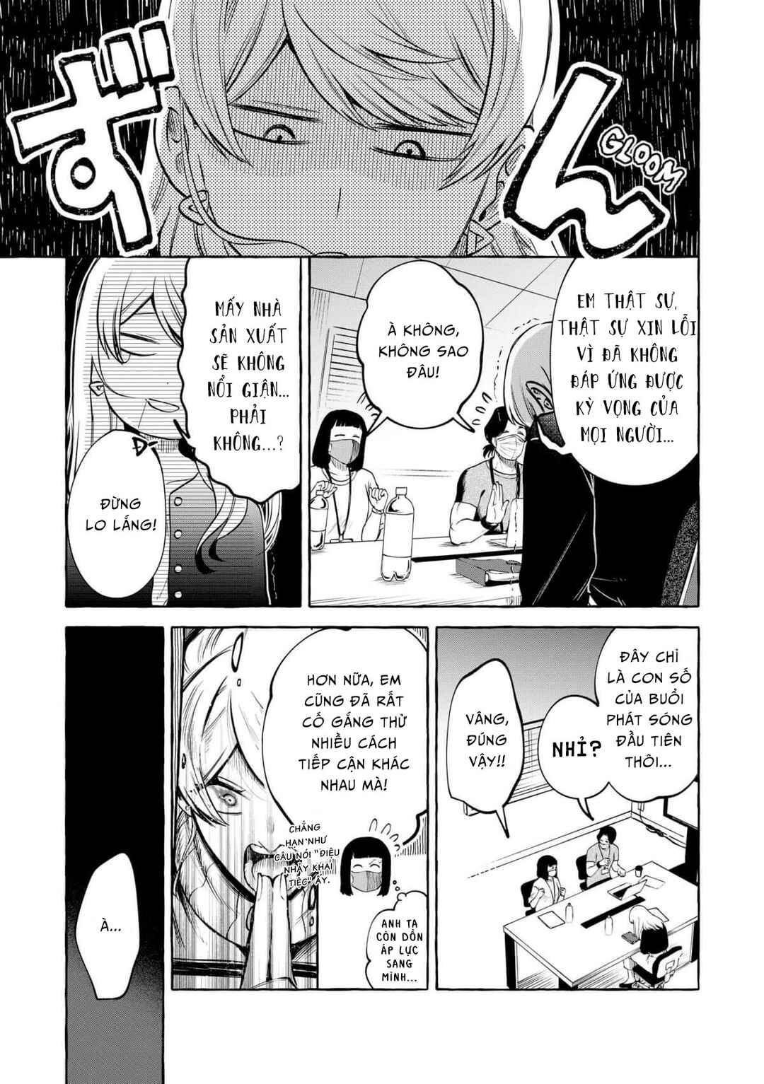 Oni Ure Idol ga Kyou mo Watashi o Oshitekuru Chapter 17 - Page 3