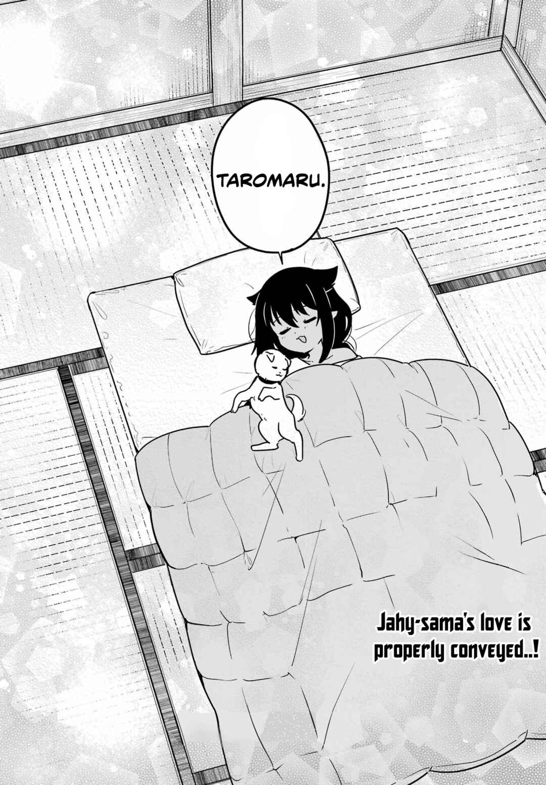 Jahy-sama wa Kujikenai! Chapter 93 - Page 16
