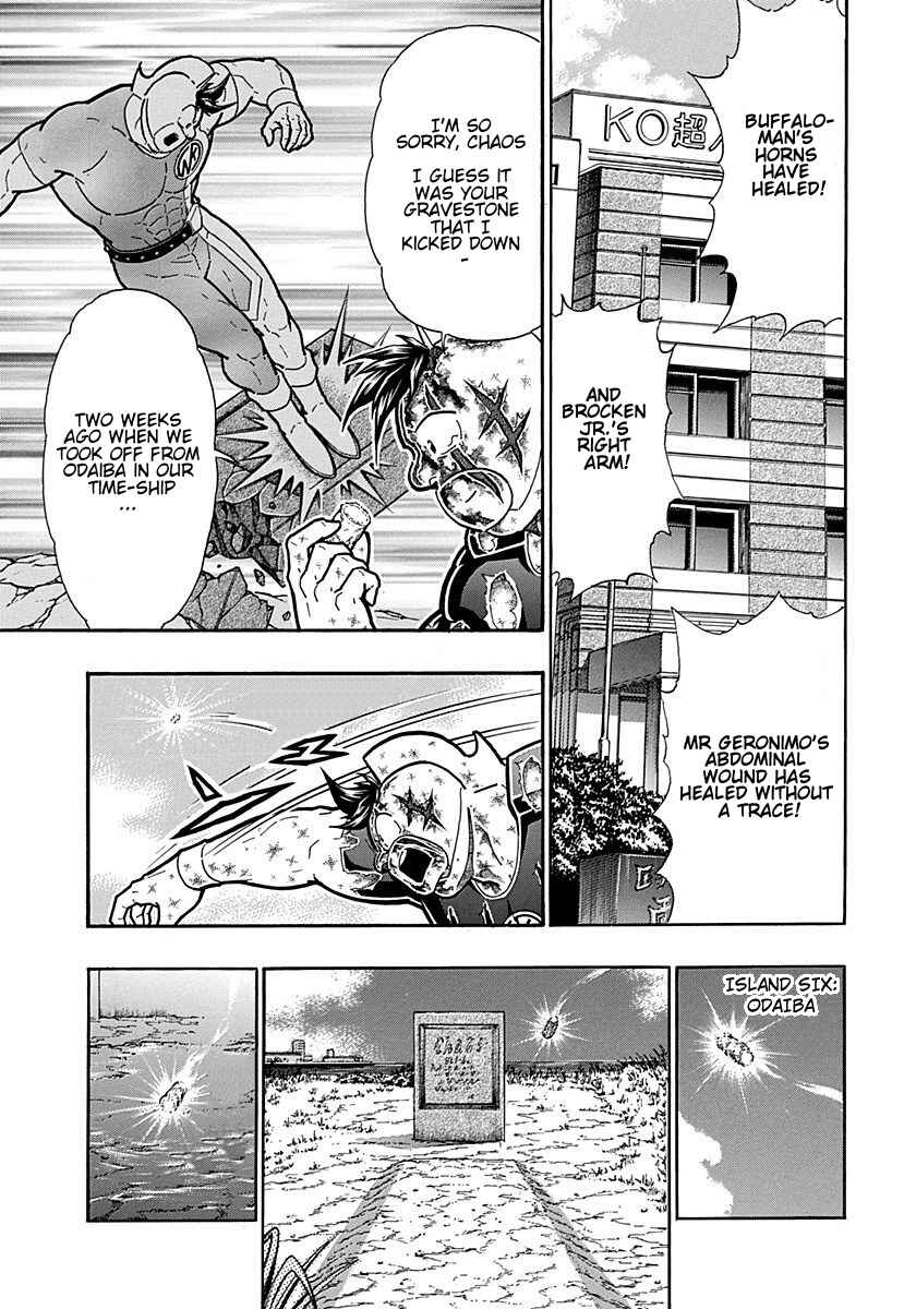 Kinnikuman II-Sei: Ultimate Chojin Tag Arc Chapter 310 - Page 11