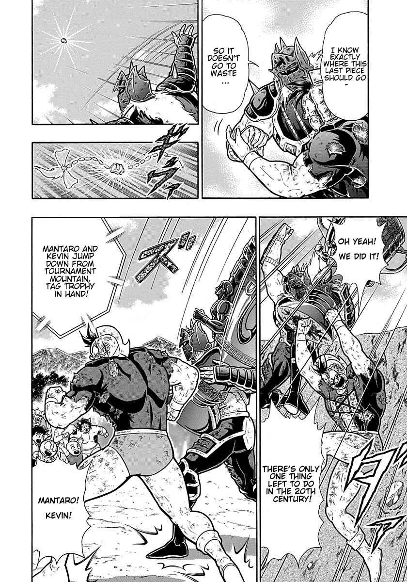 Kinnikuman II-Sei: Ultimate Chojin Tag Arc Chapter 310 - Page 12