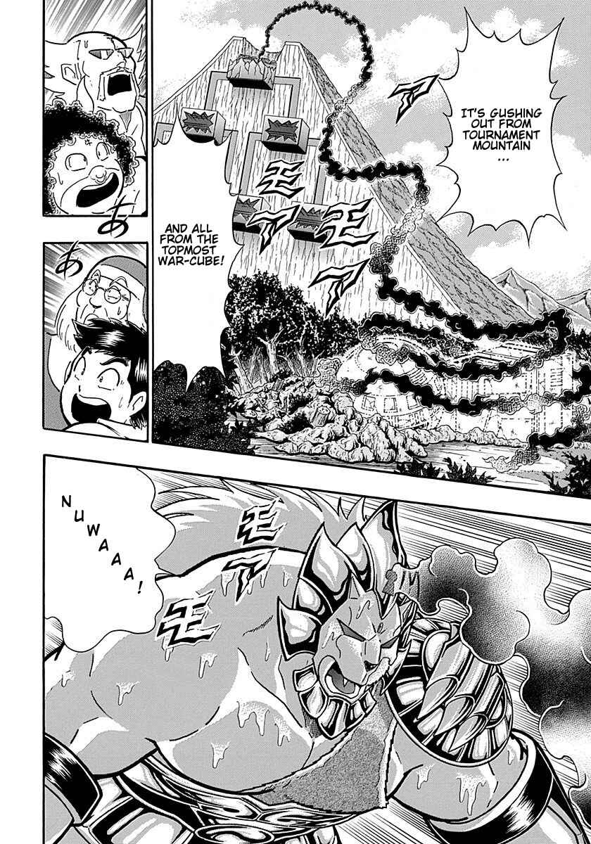Kinnikuman II-Sei: Ultimate Chojin Tag Arc Chapter 310 - Page 18