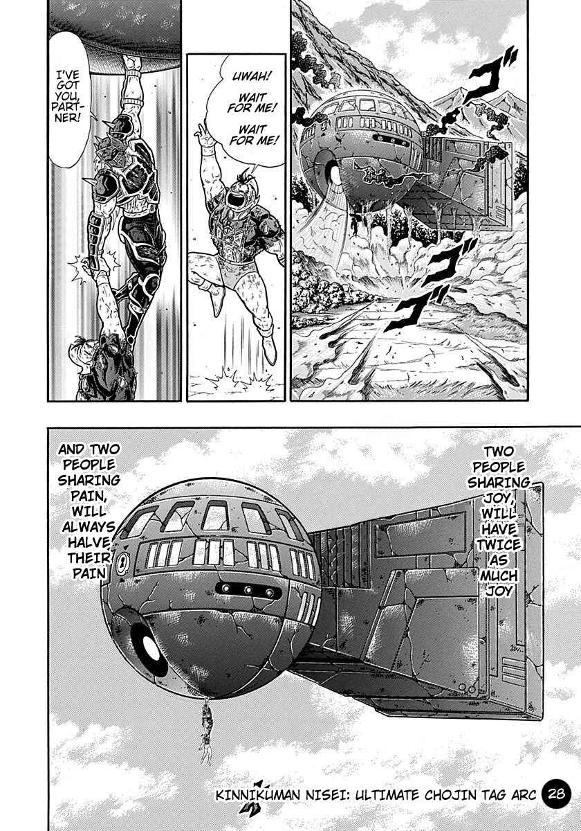 Kinnikuman II-Sei: Ultimate Chojin Tag Arc Chapter 310 - Page 20