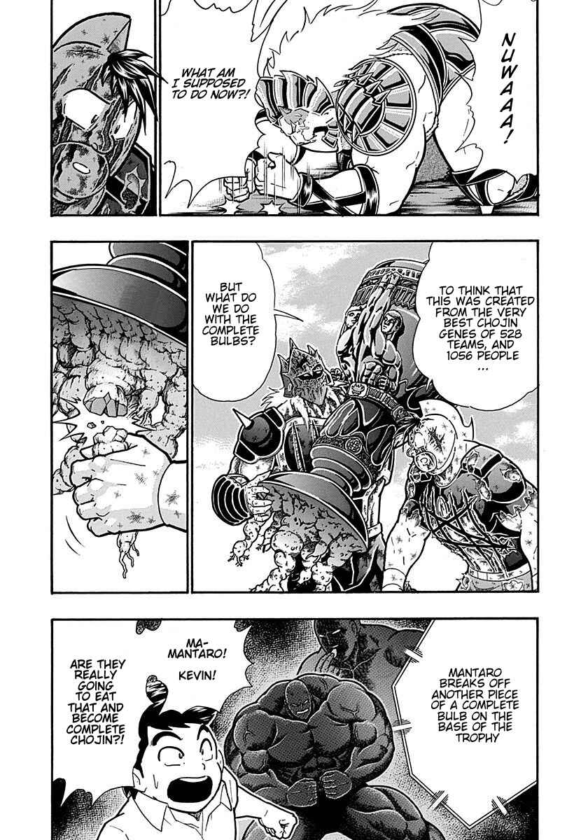 Kinnikuman II-Sei: Ultimate Chojin Tag Arc Chapter 310 - Page 4