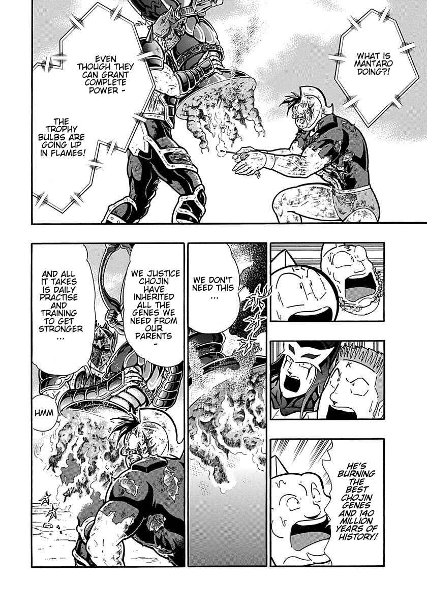 Kinnikuman II-Sei: Ultimate Chojin Tag Arc Chapter 310 - Page 6