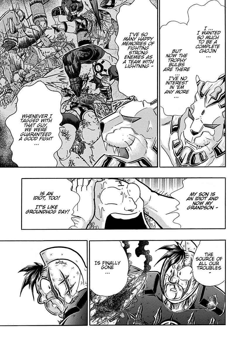 Kinnikuman II-Sei: Ultimate Chojin Tag Arc Chapter 310 - Page 7