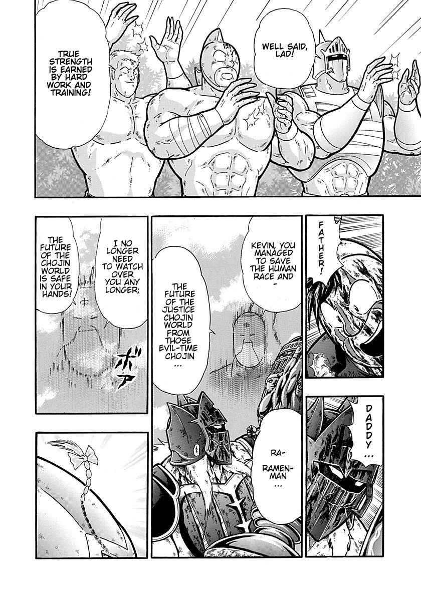Kinnikuman II-Sei: Ultimate Chojin Tag Arc Chapter 310 - Page 8