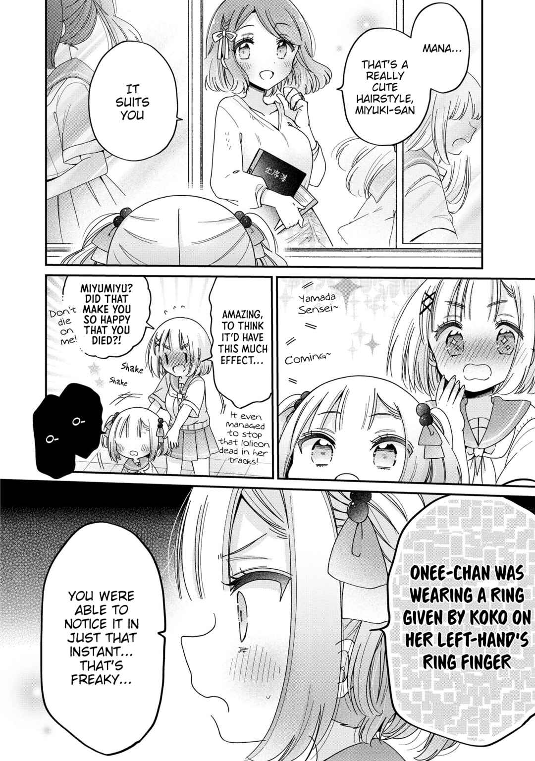 Onee-san wa Joshi Shougakusei ni Kyoumi ga arimasu Chapter 51 - Page 9