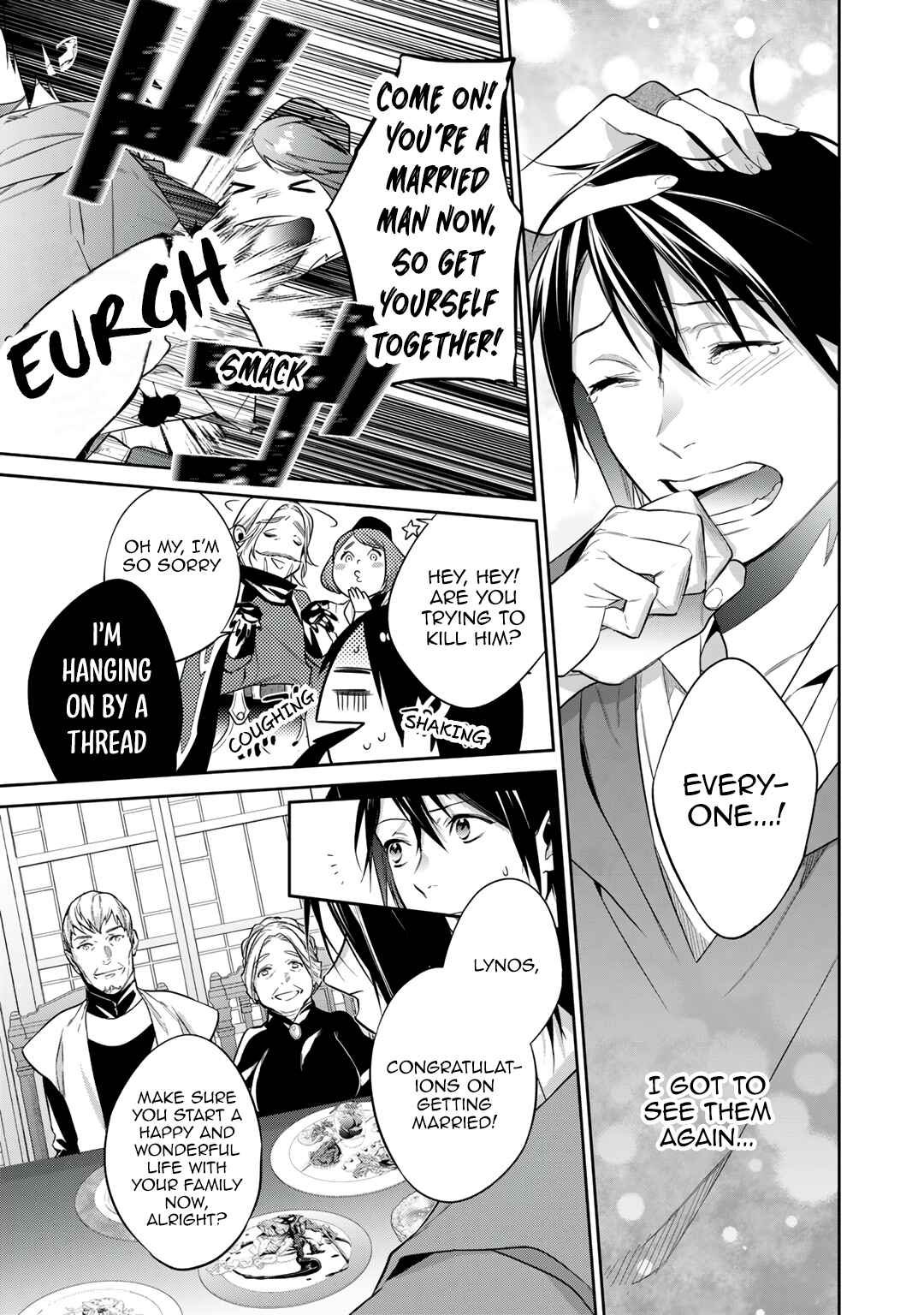 Kekkaishi e no Tensei Chapter 33.2 - Page 9
