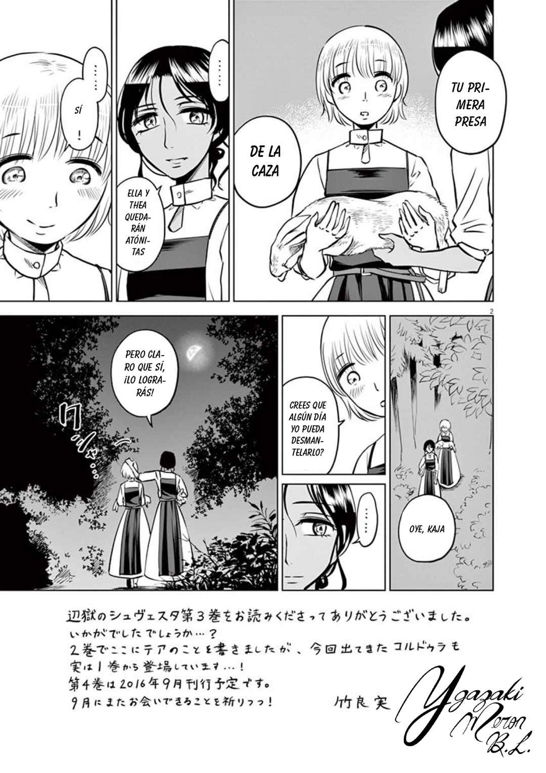 Hengoku no Schwester Chapter 15.5 - Page 2