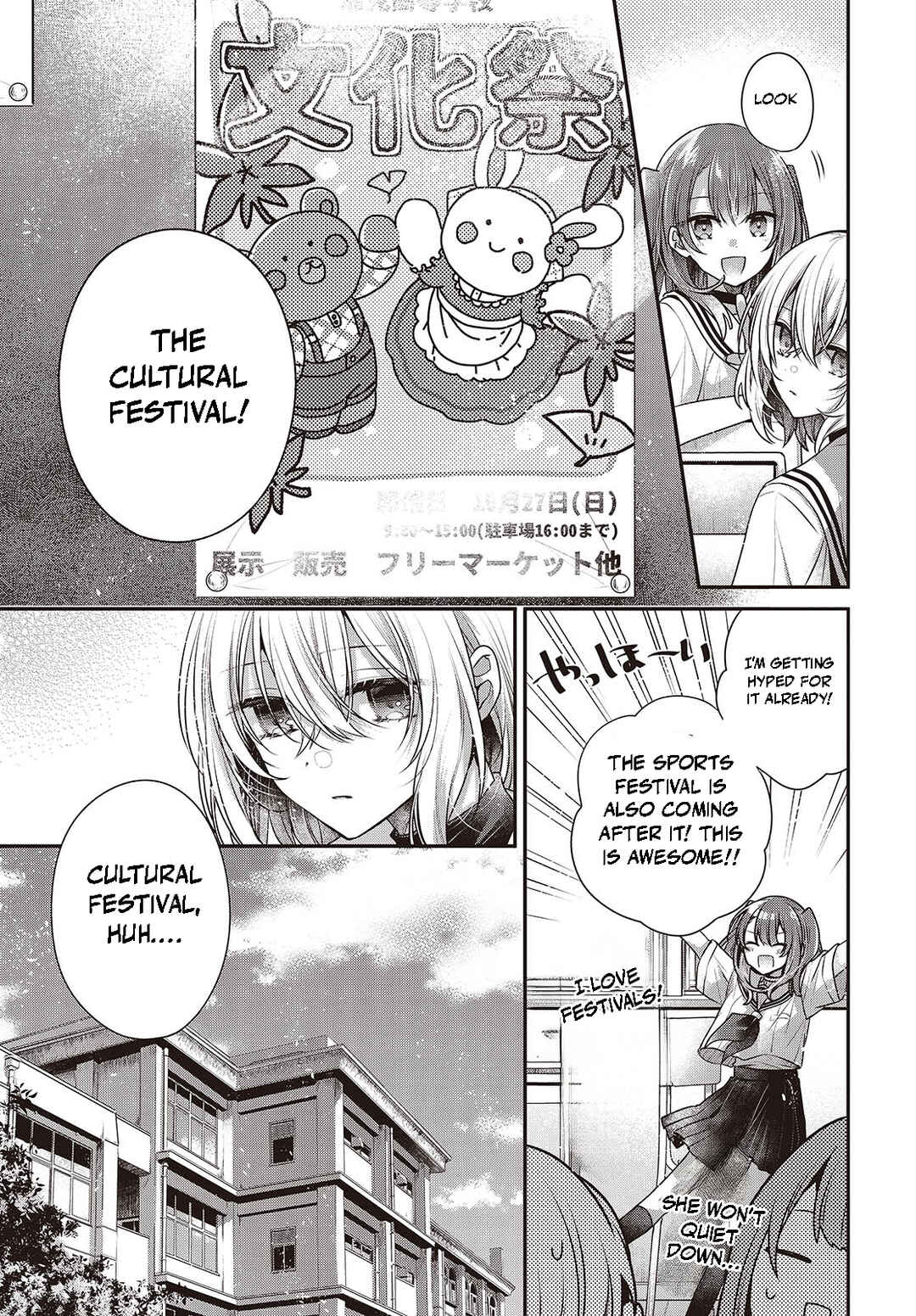 Watashi wo Tabetai, Hitodenashi Chapter 42 - Page 9