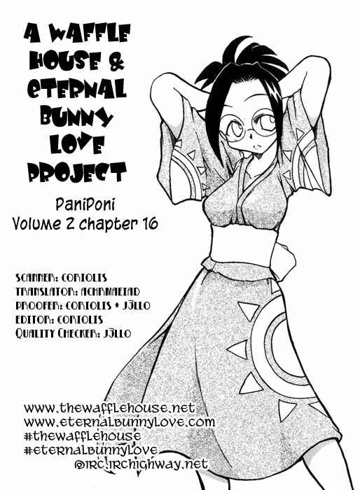 Pani Poni Chapter 16 - Page 1