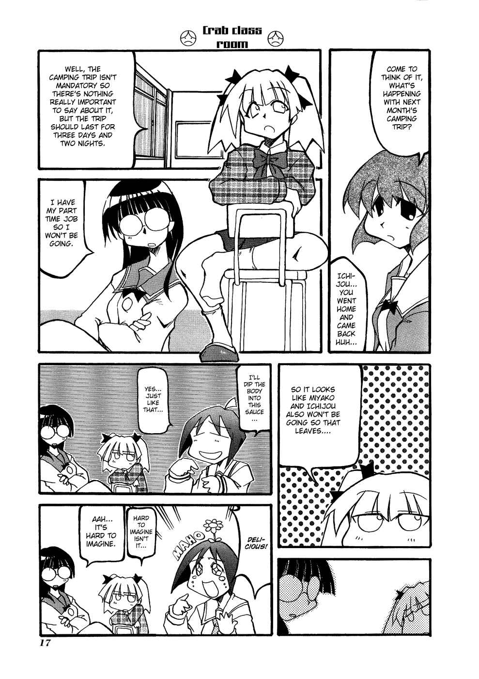 Pani Poni Chapter 16 - Page 8