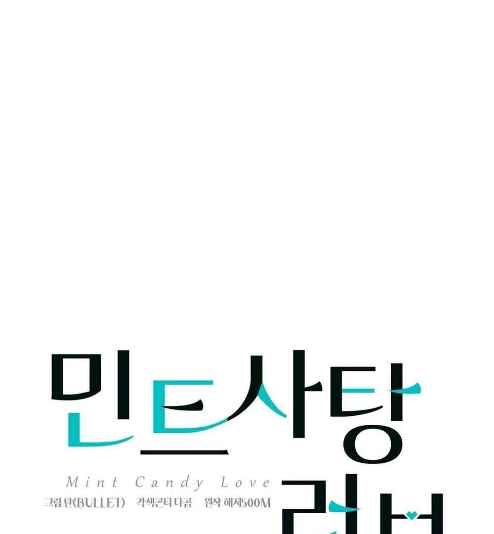 Mint Candy Love Chapter 2 - Page 19