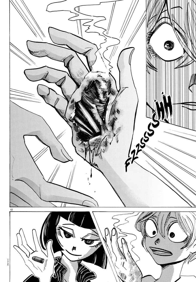 SANDA Chapter 46 - Page 13