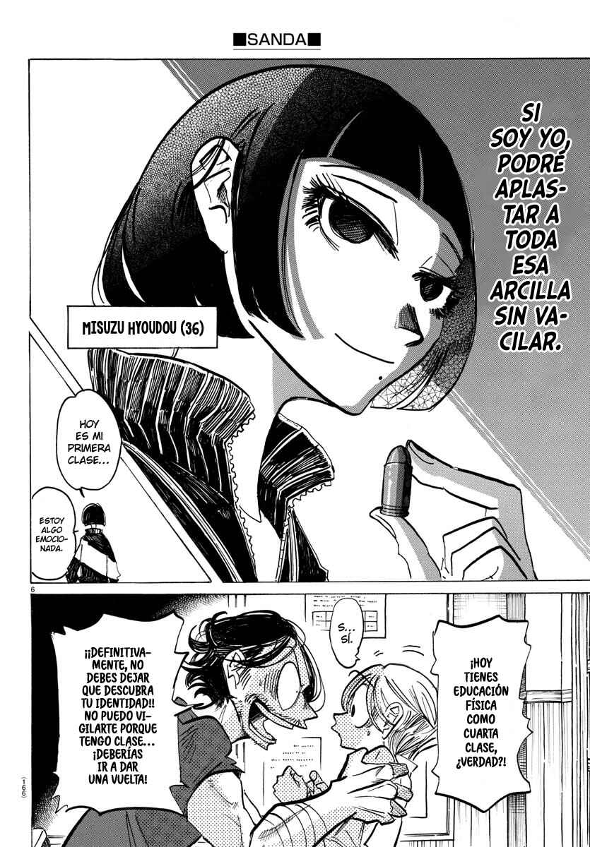 SANDA Chapter 46 - Page 7