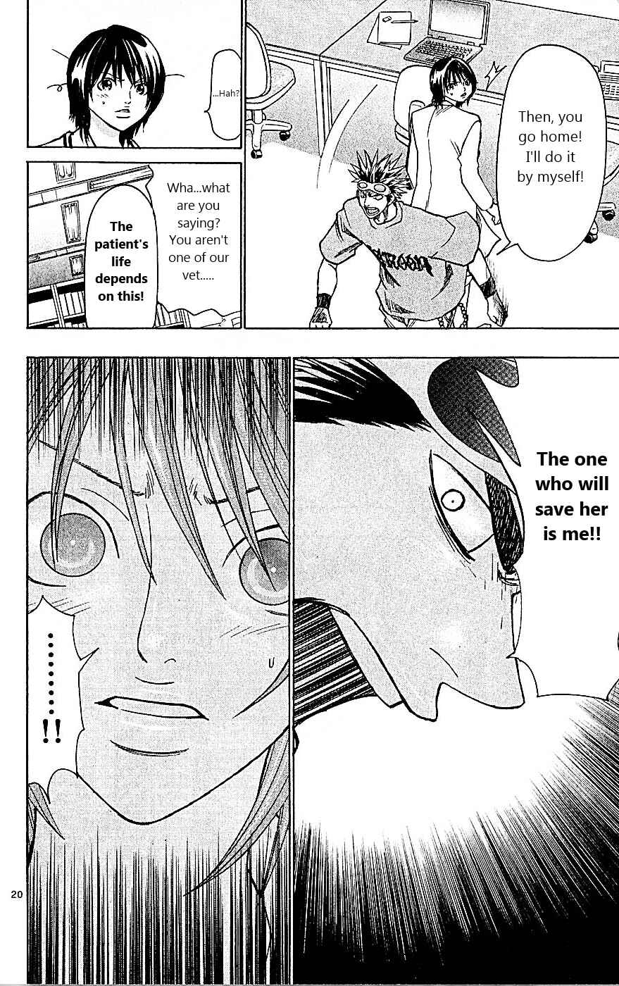 Wild Life Chapter 88 - Page 20