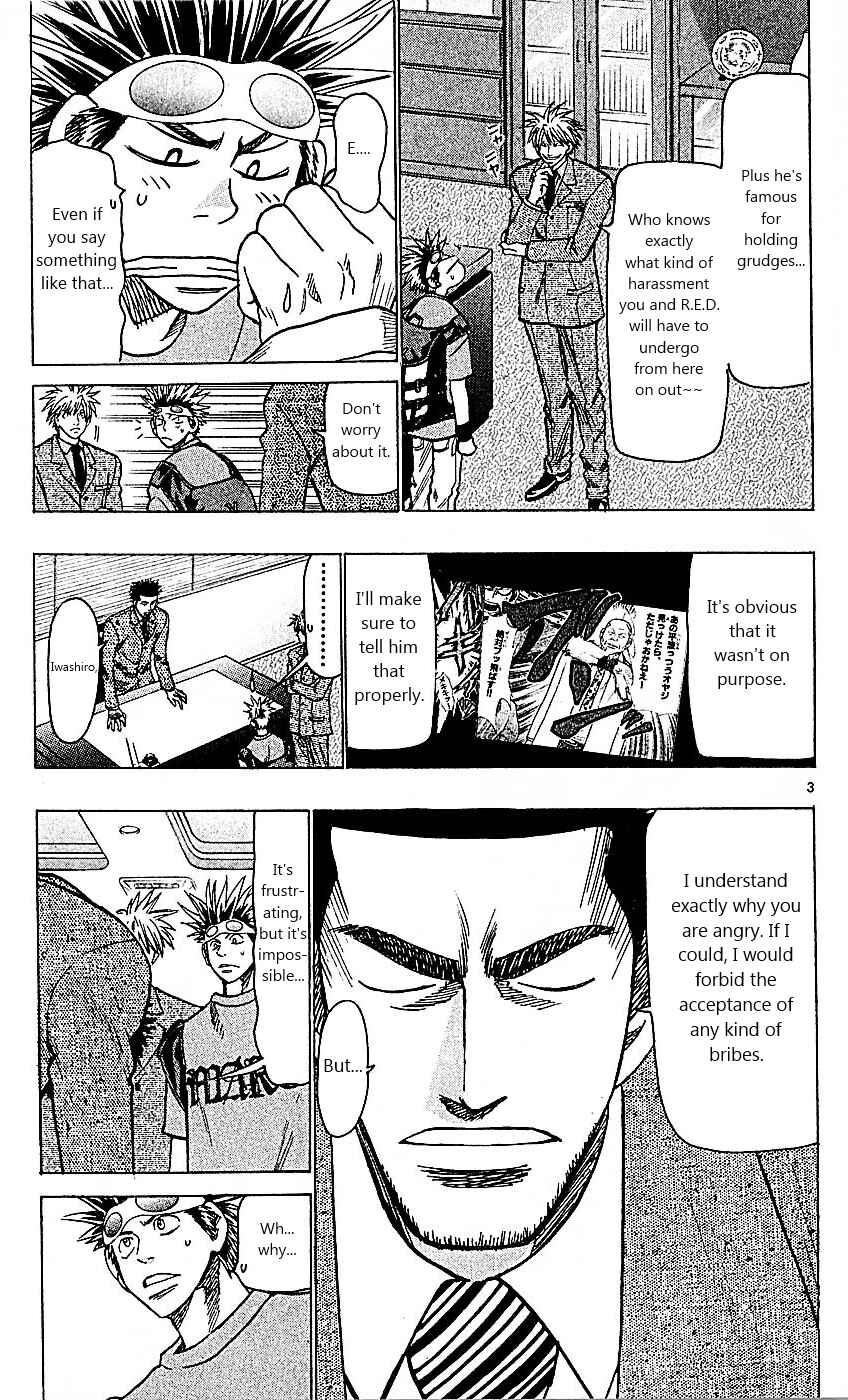 Wild Life Chapter 88 - Page 3
