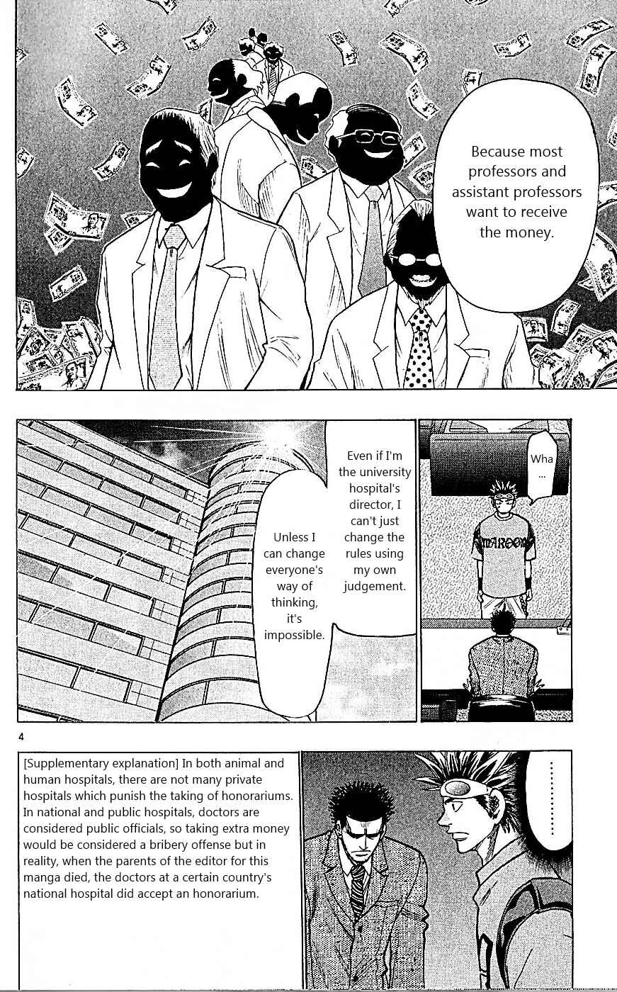 Wild Life Chapter 88 - Page 4