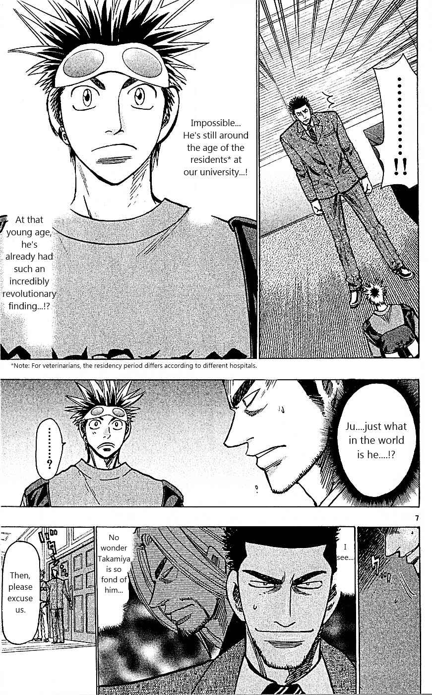 Wild Life Chapter 88 - Page 7