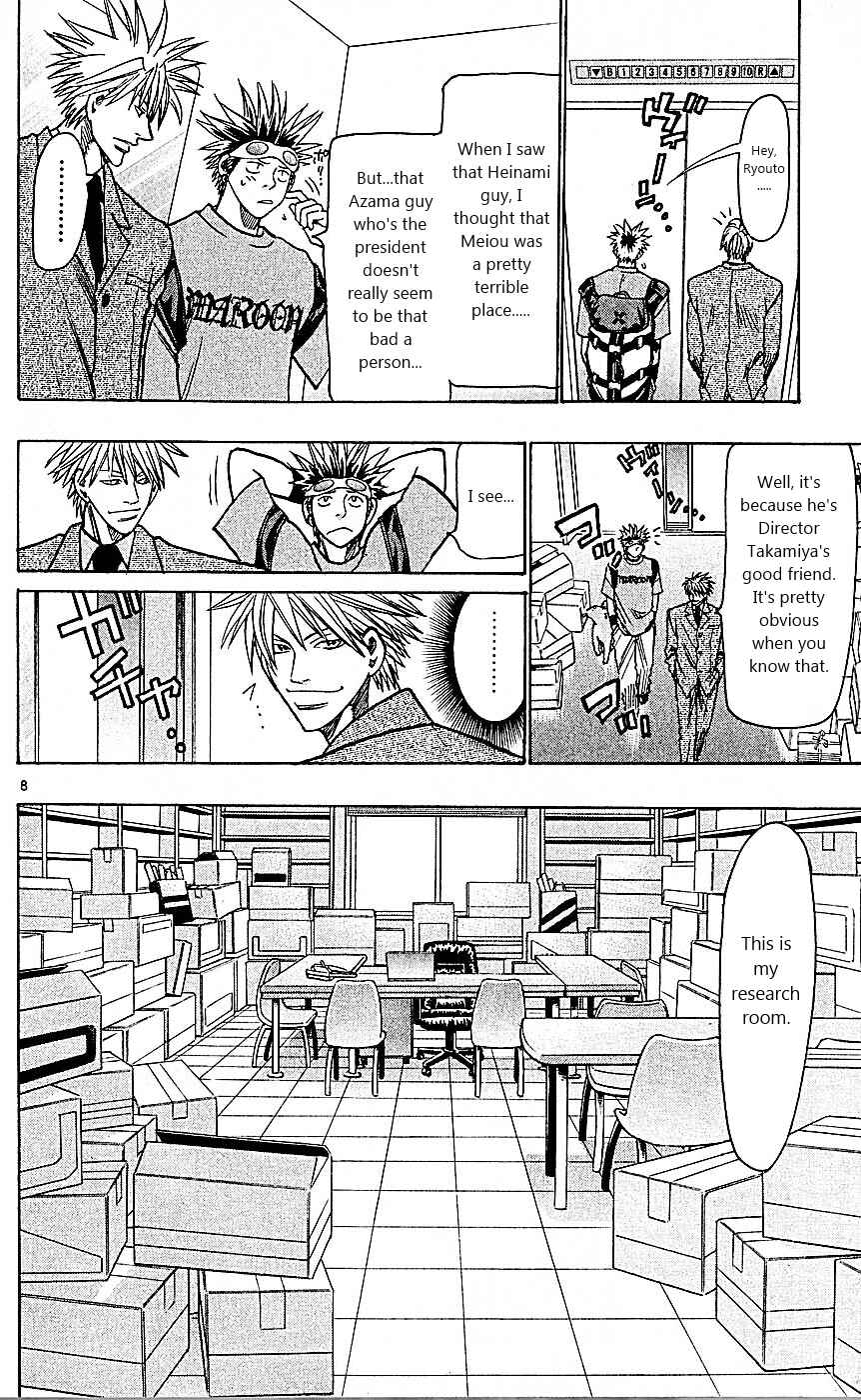 Wild Life Chapter 88 - Page 8