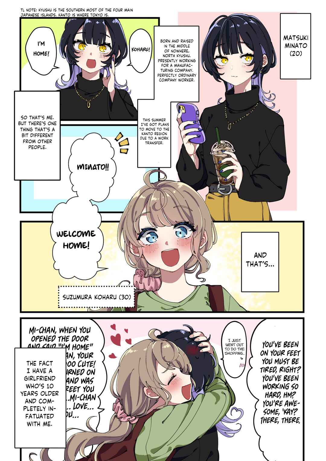My Ordinary Life with an Elder Girlfriend Chapter 1 - Page 1