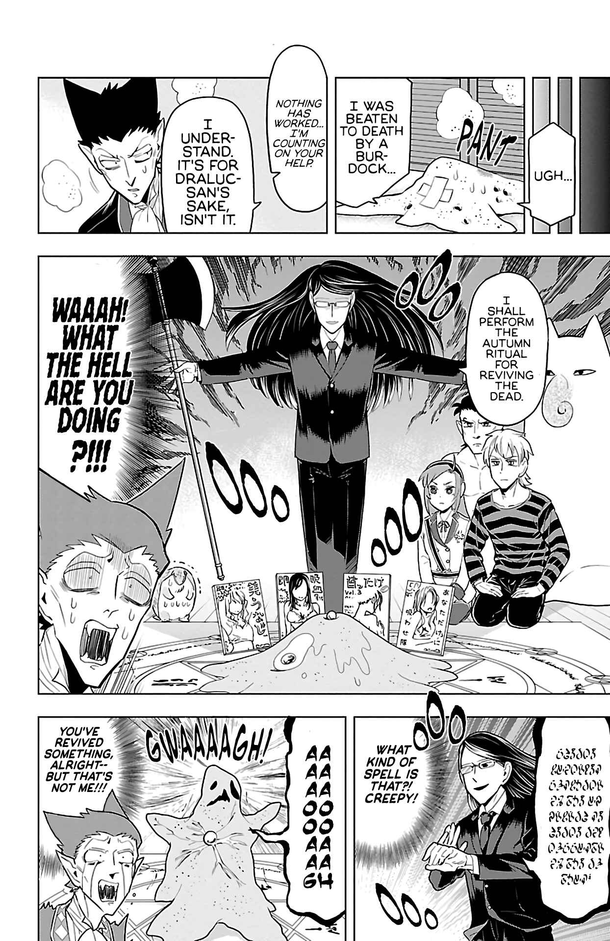 Kyuuketsuki Sugu Shinu Chapter 49 - Page 10