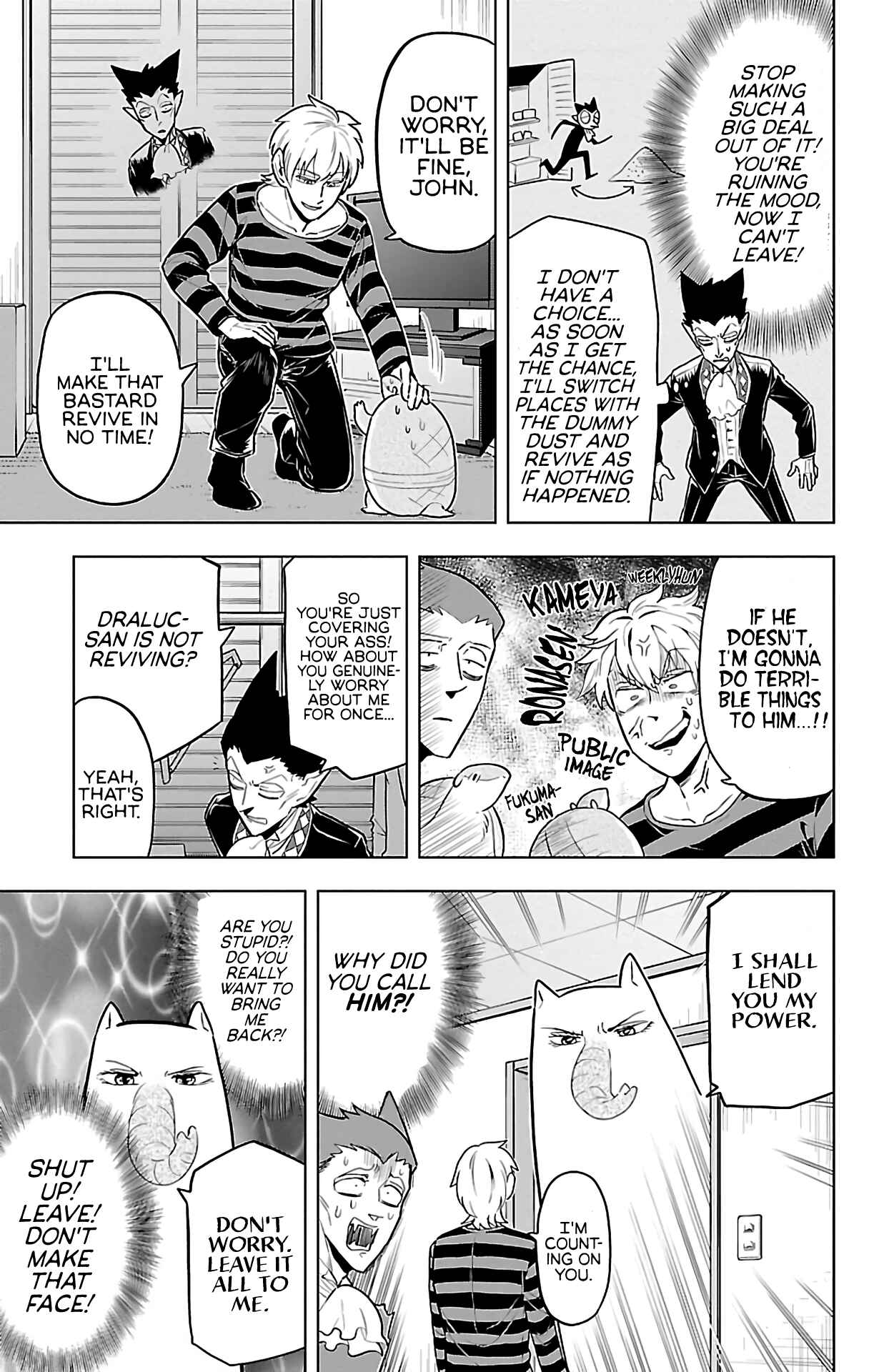 Kyuuketsuki Sugu Shinu Chapter 49 - Page 5