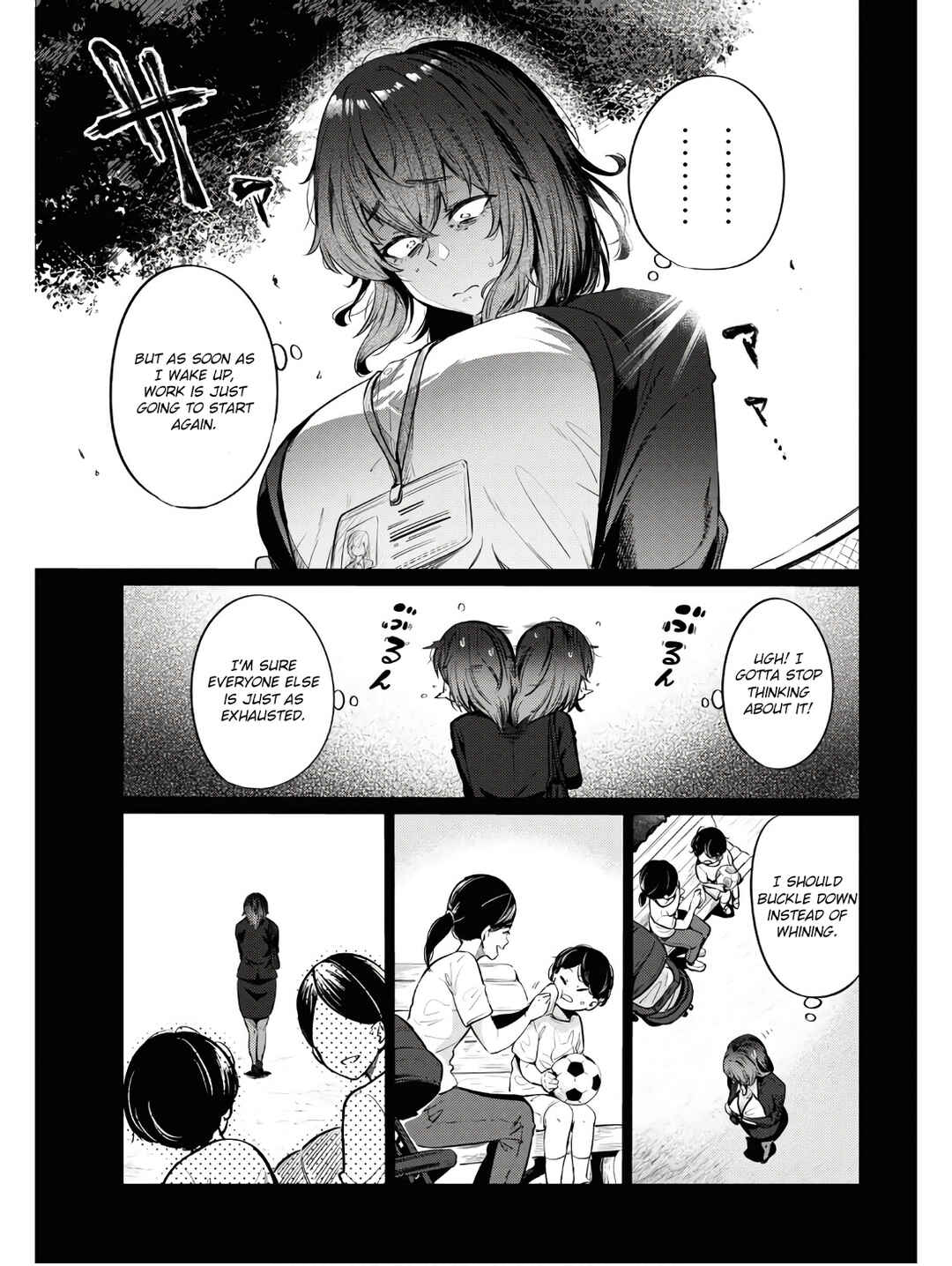 Genkai Dokushin Joshi (26) Gohan Chapter 11 - Page 12