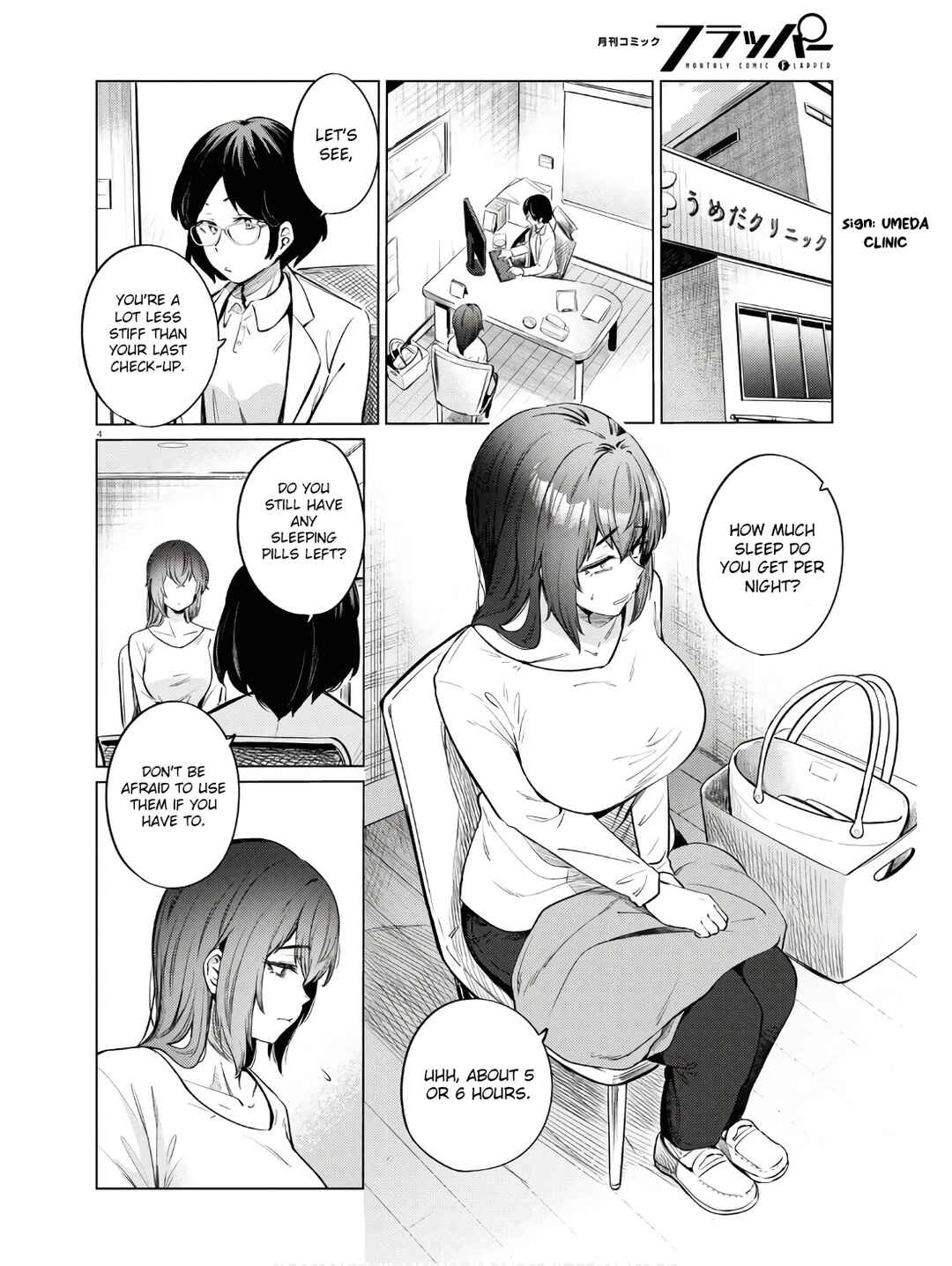 Genkai Dokushin Joshi (26) Gohan Chapter 11 - Page 5