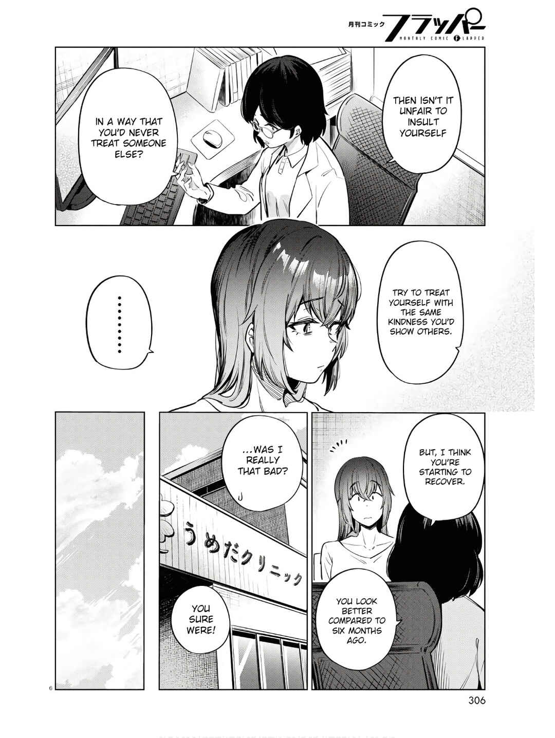 Genkai Dokushin Joshi (26) Gohan Chapter 11 - Page 7