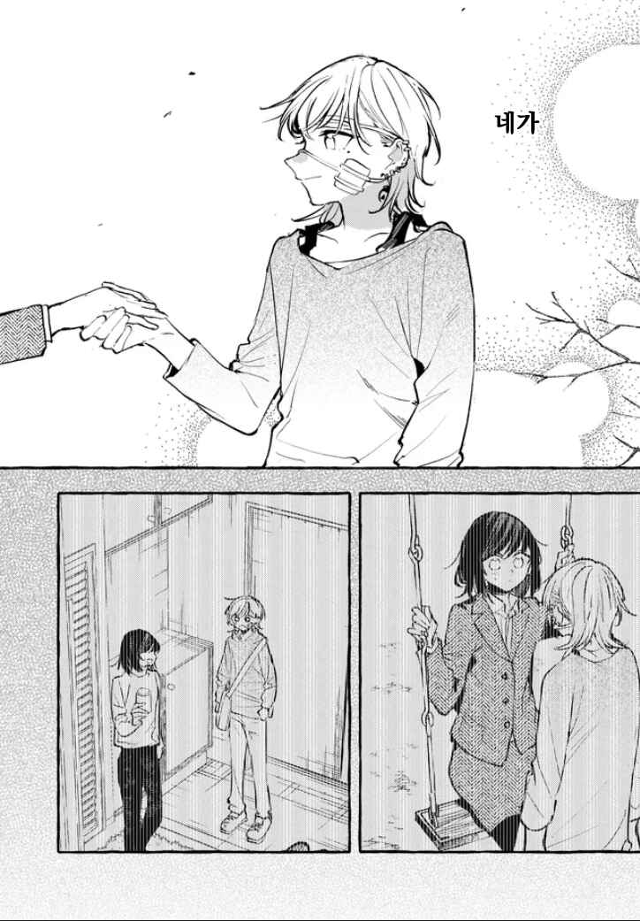 Fuzoroi no Renri Chapter 152 - Page 28