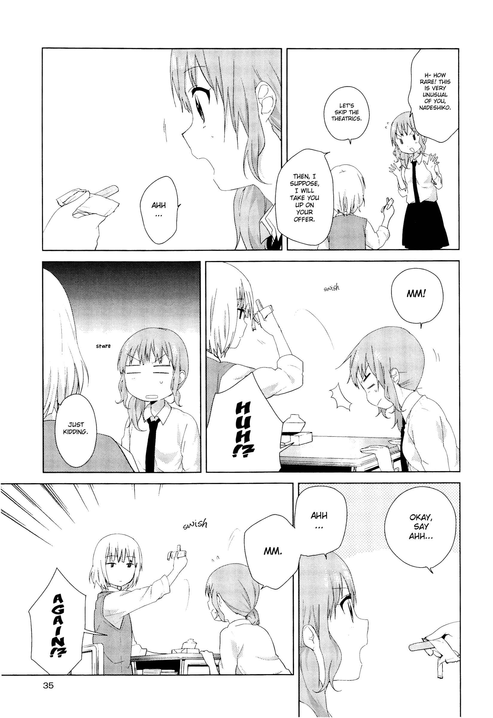 Oomuro-ke Chapter 6 - Page 3
