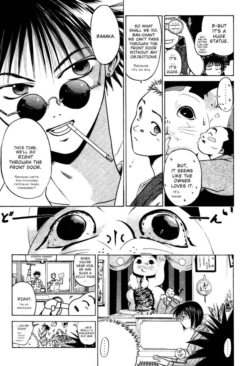 GetBackers Chapter 4 - Page 12