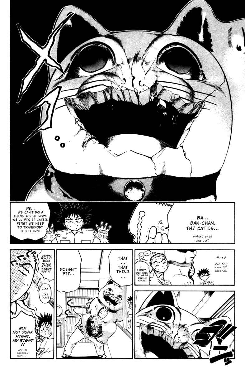 GetBackers Chapter 4 - Page 15