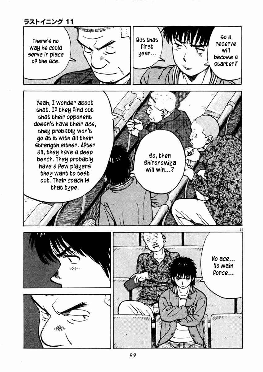 Last Inning Chapter 102 - Page 15