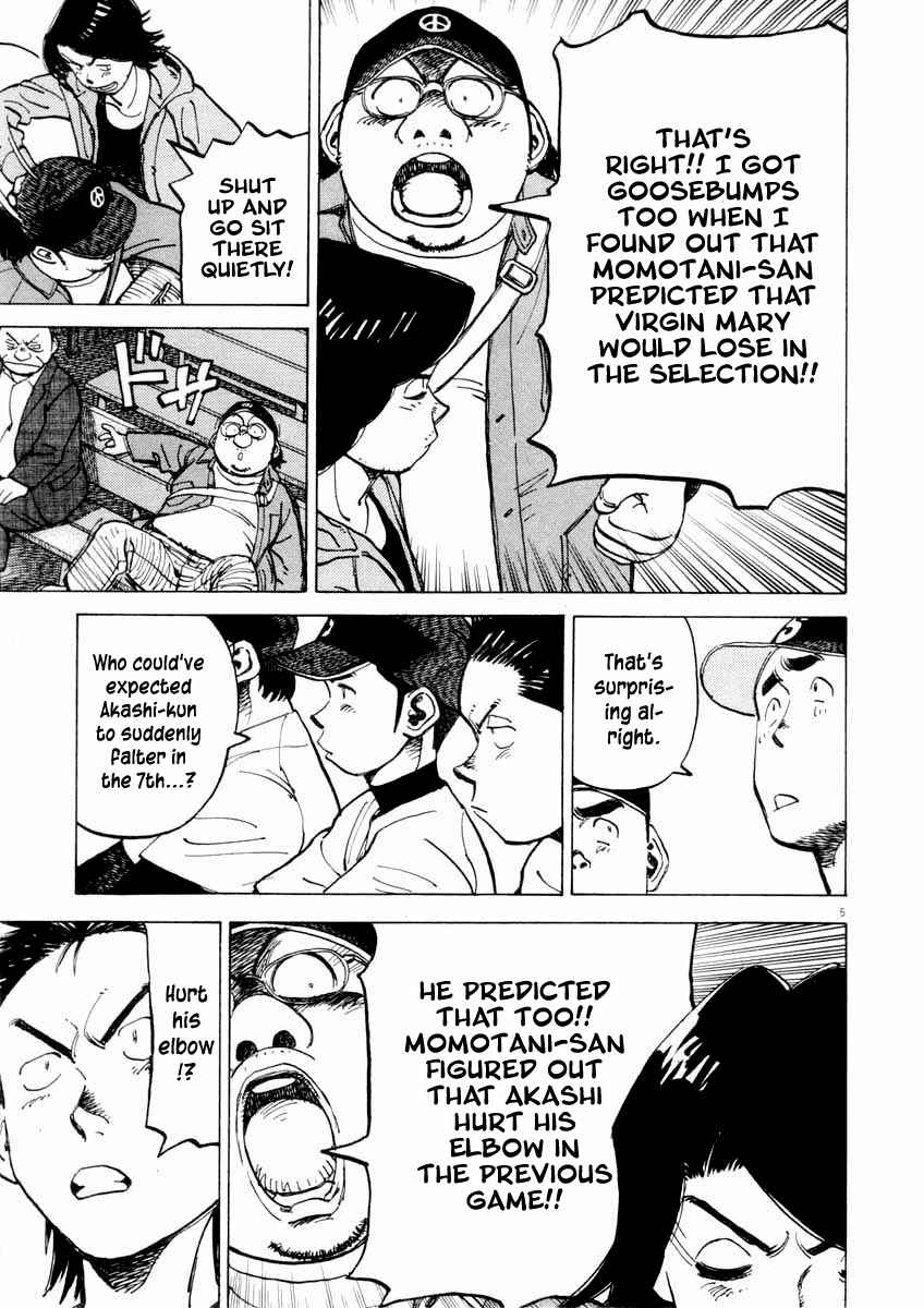 Last Inning Chapter 102 - Page 5