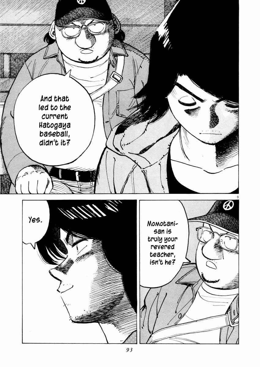 Last Inning Chapter 102 - Page 9