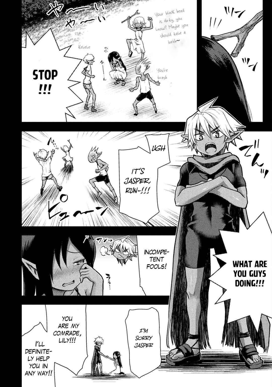 Isekai Majutsushi wa Mahou wo Tonaenai Chapter 30 - Page 9