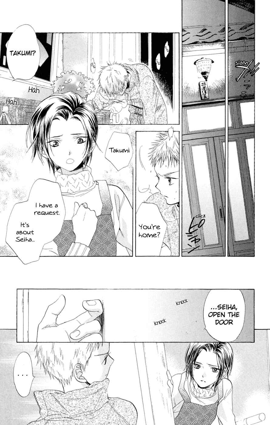 Battery Chapter 6 - Page 13