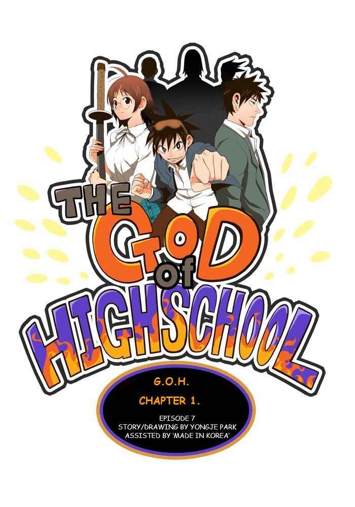 God of High School Chapter 7 - Page 2
