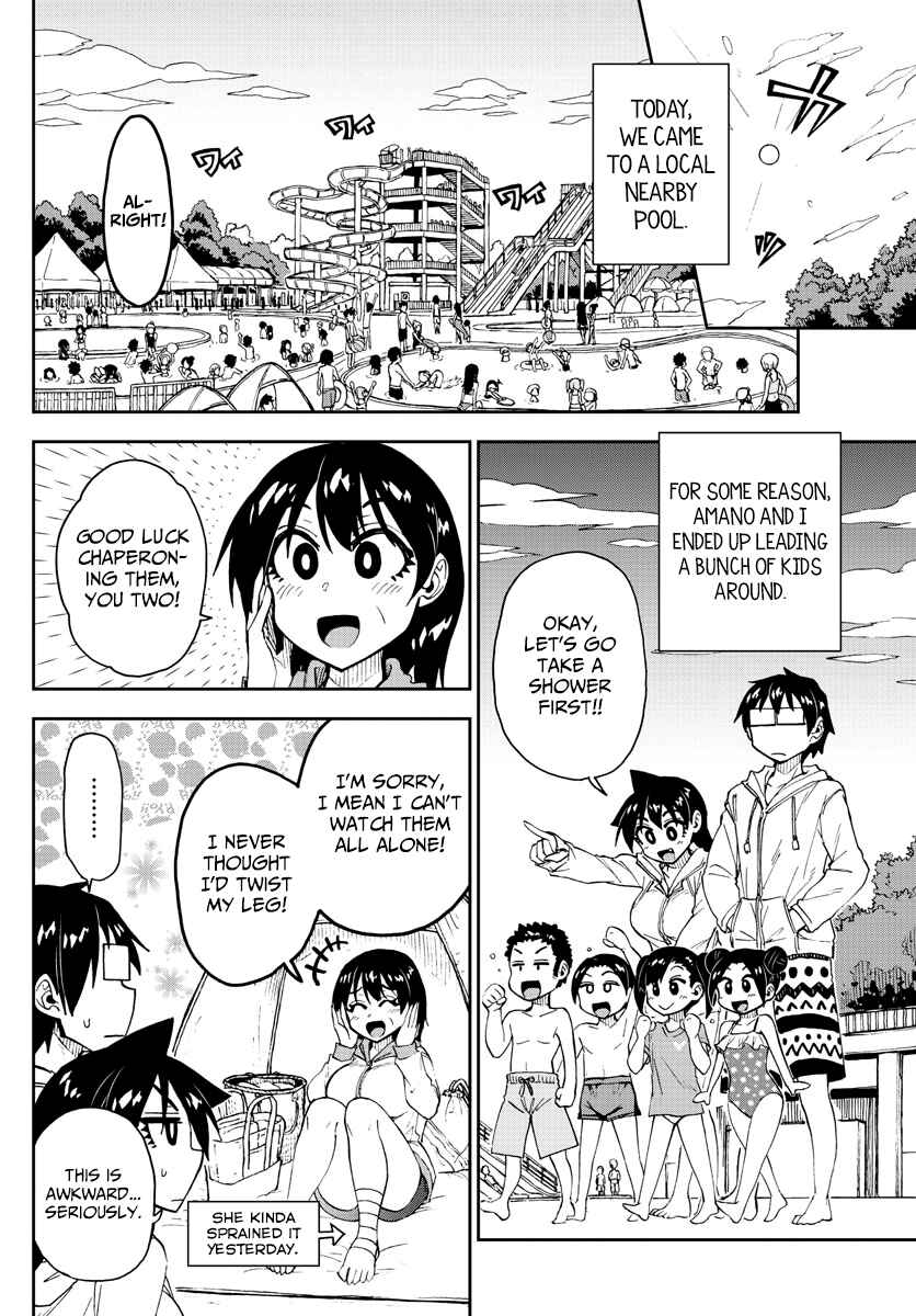 Amano Megumi wa Sukidarake! Chapter 148 - Page 3