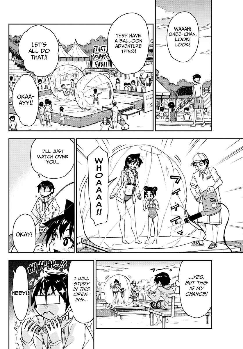 Amano Megumi wa Sukidarake! Chapter 148 - Page 9