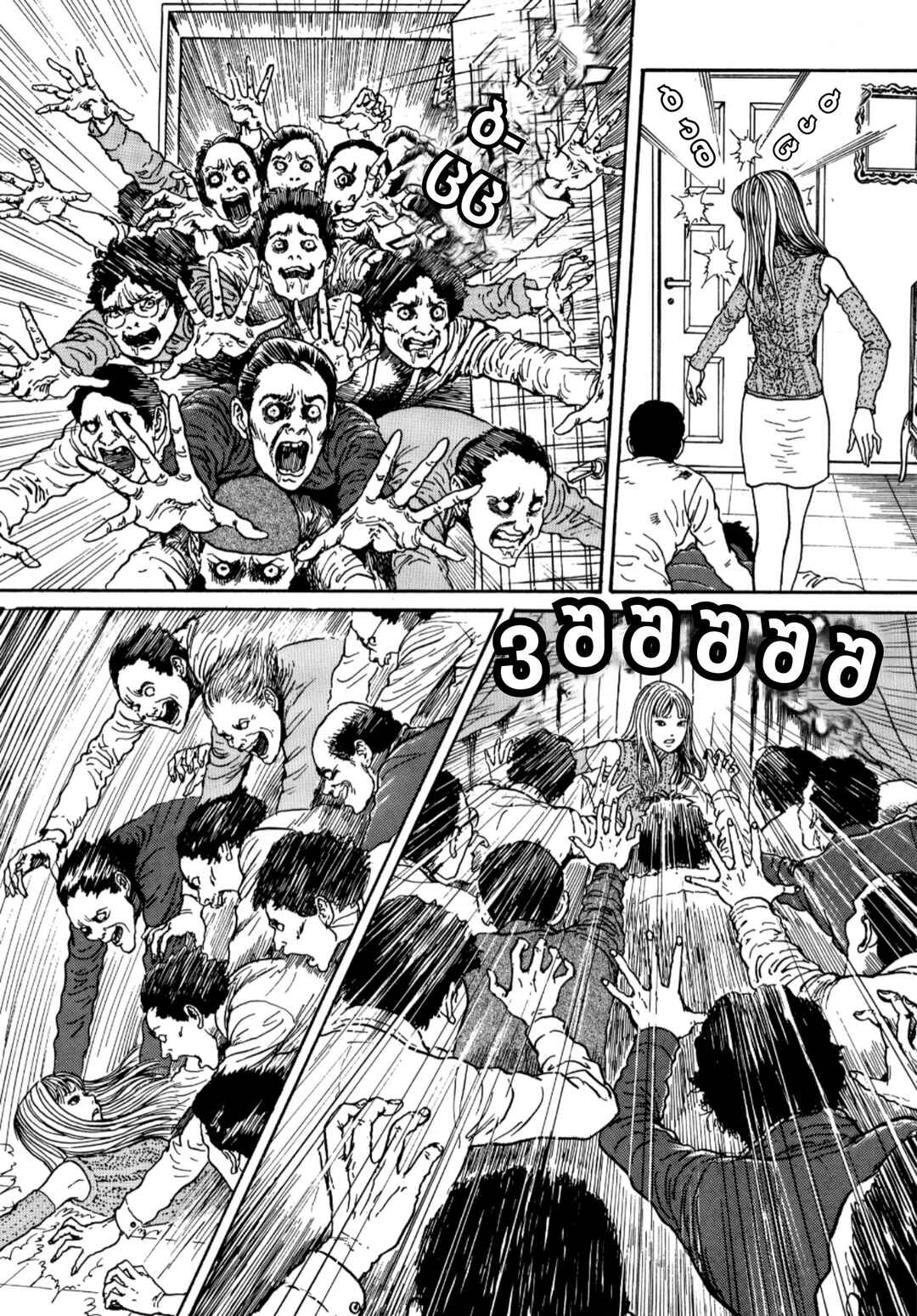 Tomie Chapter 17 - Page 27