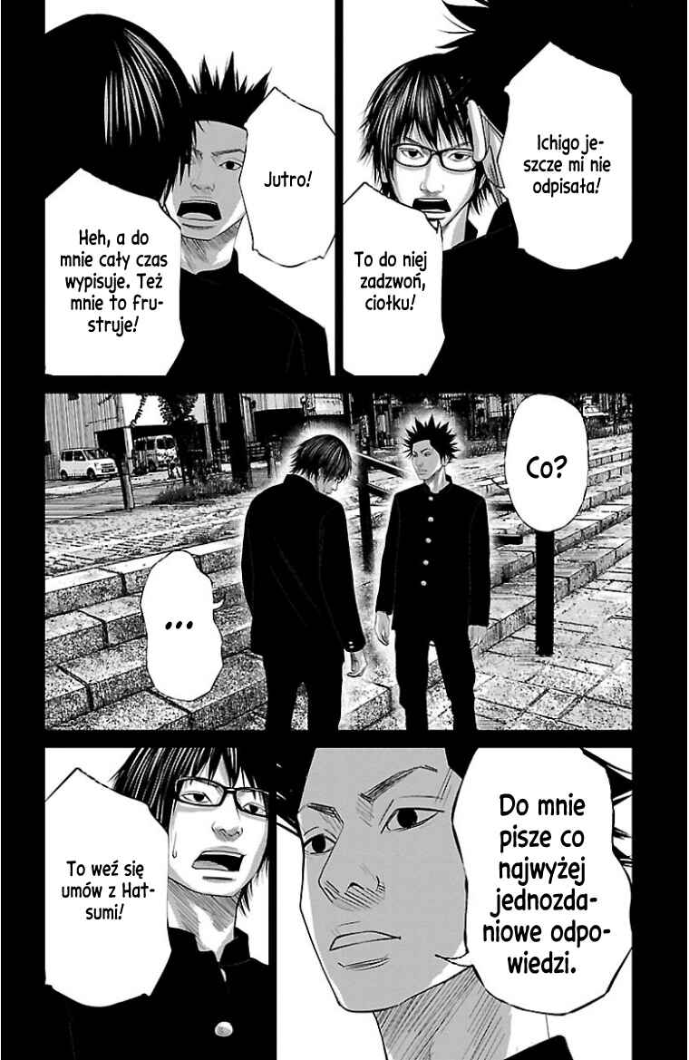 Setoutsumi Chapter 22 - Page 12