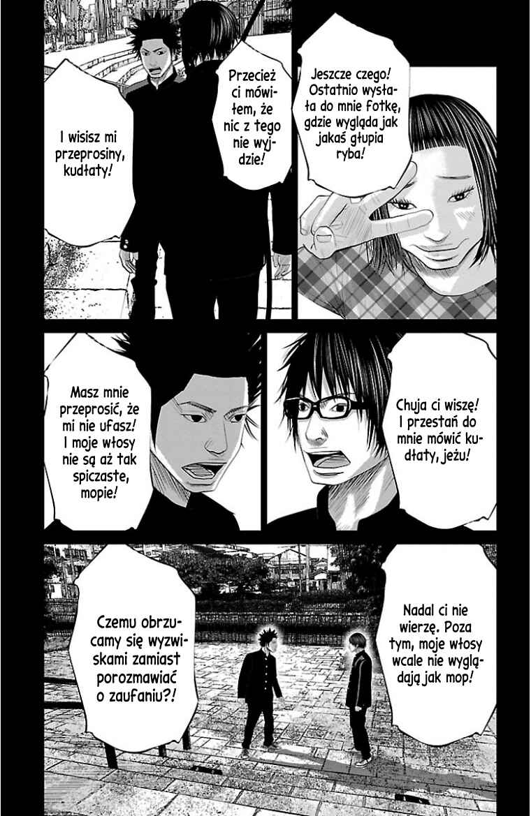 Setoutsumi Chapter 22 - Page 13